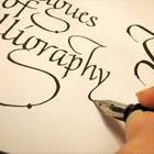 Calligraphie et aérographie Calligraphie et aérographie