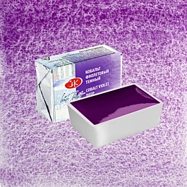 Aguarela para artistas Dark Cobalt Violet 603 Godet White Nights