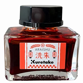 Kuretake Red Araishu Ink-brown liquid ink 20ml