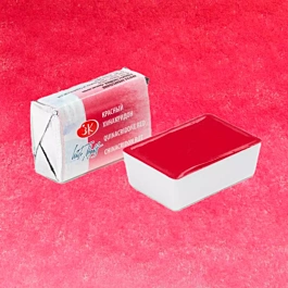 Aguarela para artistas Quinacridone Red 361 Godet White Nights