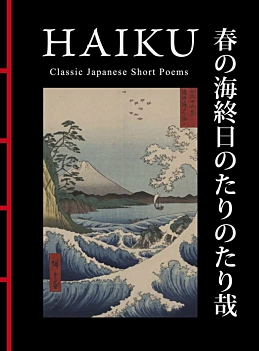Haiku Classic Japanese Short Poems H Larrabee Inglés