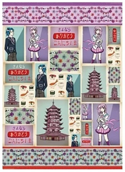 SUPER AANBIEDING **40%** Klassiek papier voor decoupage Manga Stamperia 50x70cm