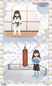 Papel de Arroz Niña Castaña II Olympic Games PapersForYou 54x33cm