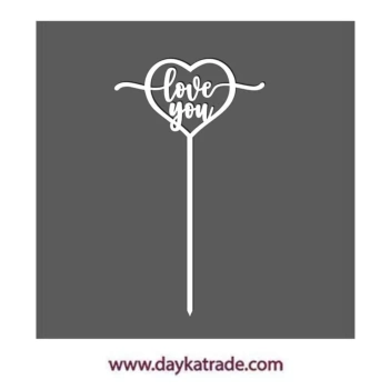 Szaszłyk Love You Dayka 20 cm