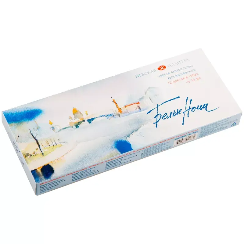 Juego de acuarelas WHITE NIGHTS para artistas extrafinos, 24 sartenes completas de 2,5 ml, caja
